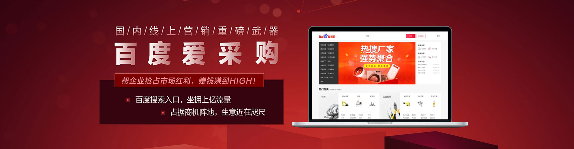 珠晖sem专员